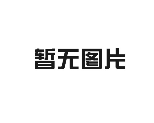 通風(fēng)防排煙設(shè)備的日常管理和保養(yǎng)問題!